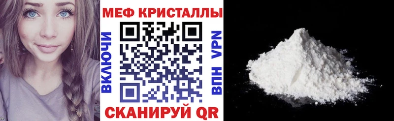Что такое Фролово ГАШИШ Марихуана КОКАИН A PVP МЕФ