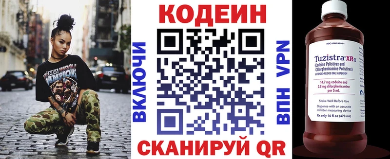 даркнет сайт  Фролово  Кодеиновый сироп Lean напиток Lean (лин) 