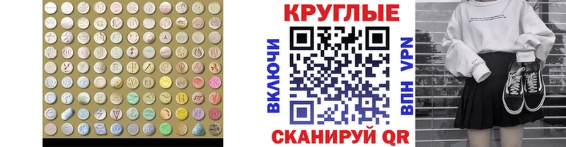 Экстази Cube  Фролово 