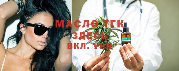 MDMA Premium VHQ Алексин