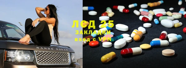 MDMA Premium VHQ Алексин