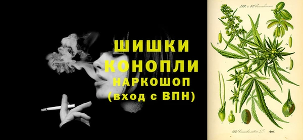 MDMA Premium VHQ Алексин