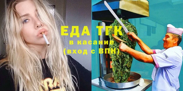 MDMA Premium VHQ Алексин