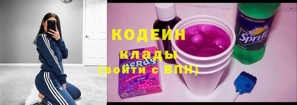 марки nbome Алзамай