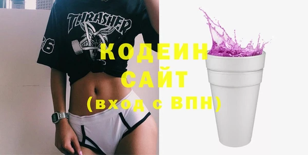 марки nbome Алзамай