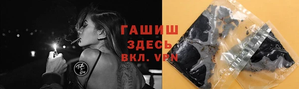марки nbome Алзамай