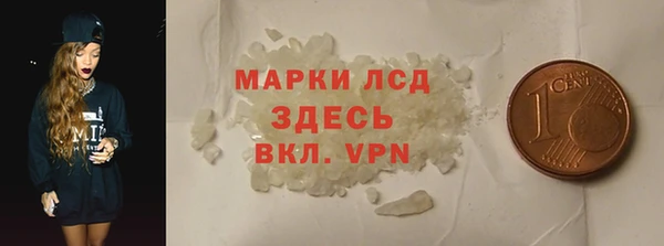 прущий лед Алексеевка