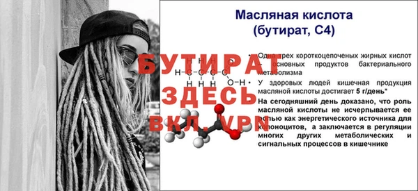 MDMA Premium VHQ Алексин