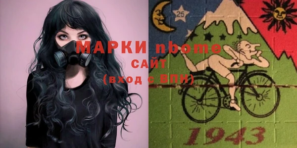 прущий лед Алексеевка