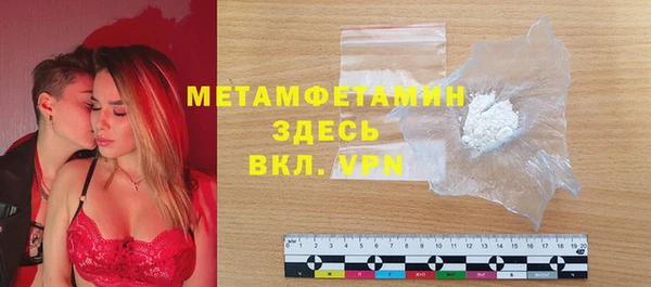 MDMA Premium VHQ Алексин