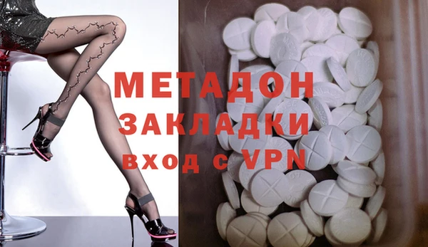 MDMA Premium VHQ Алексин