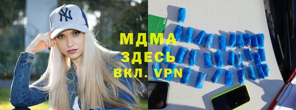 MDMA Premium VHQ Алексин