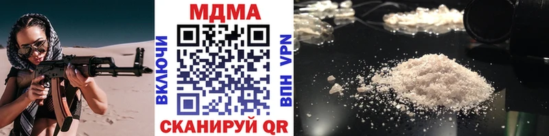 кракен ONION  Фролово  MDMA VHQ 