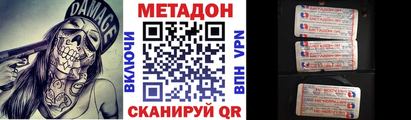 продажа наркотиков  Фролово  Метадон белоснежный 