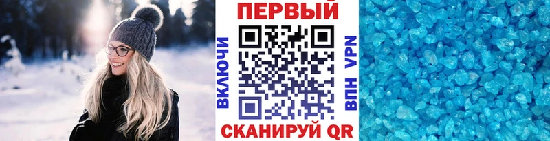 Первитин Methamphetamine Фролово