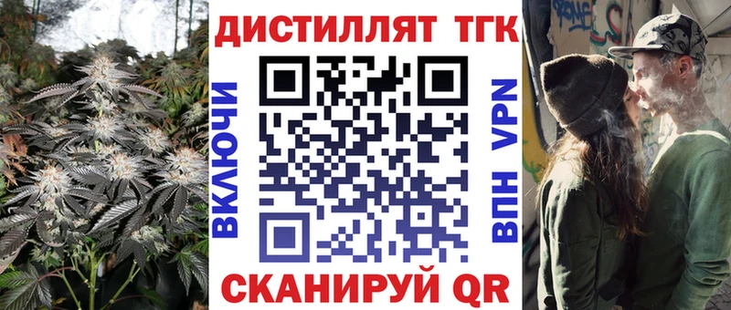 ТГК гашишное масло  даркнет какой сайт  Фролово 